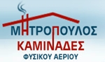 ΦΥΣΙΚΟ ΑΕΡΙΟ - Αθήνα - ΚΑΜΙΝΑΔΕΣ ΦΥΣΙΚΟΥ ΑΕΡΙΟΥ ΜΗΤΡΟΠΟΥΛΟΣ - INOX ΑΝΟΞΕΙΔΩΤΗ ΚΑΜΙΝΑΔΑ - ΚΑΘΑΡΙΣΜΟΣ ΚΑΜΙΝΑΔΑΣ ΤΖΑΚΙΟΥ ΑΘΗΝΑ ΧΑΛΑΝΔΡΙ ΓΛΥΦΑΔΑ